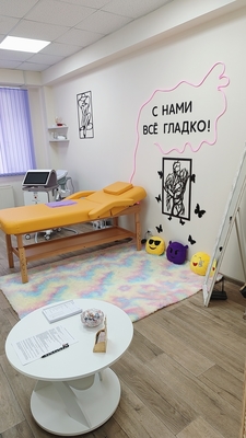 Услуги лазерной эпиляции в студии «Юлия» для мужчин и женщин со скидкой до 63% Услуги лазерной эпиляции в студии «Юлия» для мужчин и женщин со скидкой до 63%