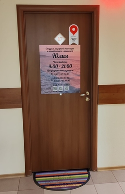 Услуги лазерной эпиляции в студии «Юлия» для мужчин и женщин со скидкой до 63% Услуги лазерной эпиляции в студии «Юлия» для мужчин и женщин со скидкой до 63%