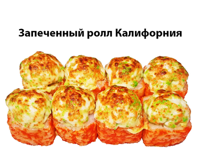 Вкусные сеты и роллы со скидкой 50% от службы доставки «Хигаси»! Вкусные сеты и роллы со скидкой 50% от службы доставки «Хигаси»!