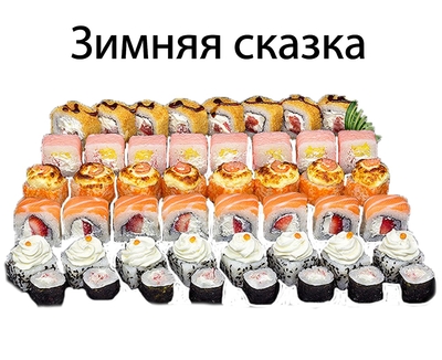 Вкусные сеты и роллы со скидкой 50% от службы доставки «Хигаси»! Вкусные сеты и роллы со скидкой 50% от службы доставки «Хигаси»!