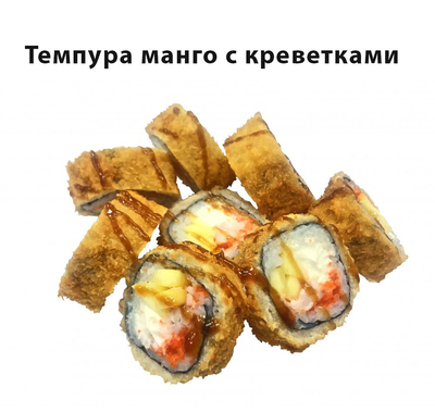 Вкусные сеты и роллы со скидкой 50% от службы доставки «Хигаси»! Вкусные сеты и роллы со скидкой 50% от службы доставки «Хигаси»!