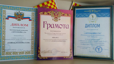 Студия «Престиж» (PRESTIGE) дарит скидку 50% на химчистку и комплексы! Студия «Престиж» (PRESTIGE) дарит скидку 50% на химчистку и комплексы!