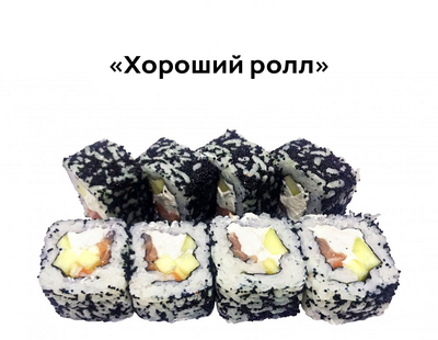 Вкусные сеты и роллы со скидкой 50% от службы доставки «Хигаси»! Вкусные сеты и роллы со скидкой 50% от службы доставки «Хигаси»!