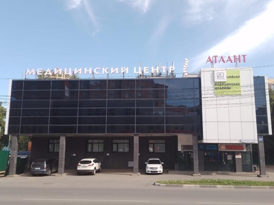 Анализы со скидкой до 50% в медицинском центре «Атлант» Анализы со скидкой до 50% в медицинском центре «Атлант»