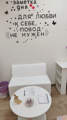 Услуги лазерной эпиляции в студии «Юлия» для мужчин и женщин со скидкой до 63% Услуги лазерной эпиляции в студии «Юлия» для мужчин и женщин со скидкой до 63%