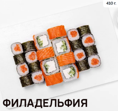 Вкусные сеты от «Сушин сын» со скидкой 20% в будние дни Вкусные сеты от «Сушин сын» со скидкой 20% в будние дни