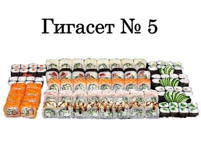 Вкусные сеты и роллы со скидкой 50% от службы доставки «Хигаси»! Вкусные сеты и роллы со скидкой 50% от службы доставки «Хигаси»!