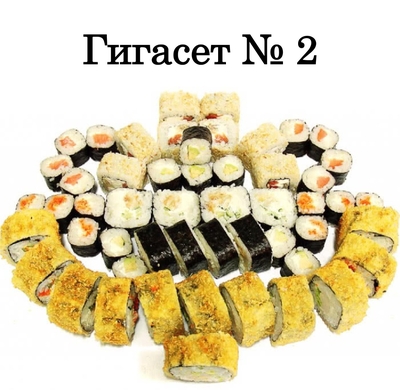 Вкусные сеты и роллы со скидкой 50% от службы доставки «Хигаси»! Вкусные сеты и роллы со скидкой 50% от службы доставки «Хигаси»!