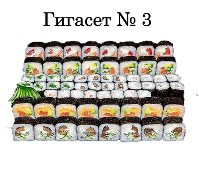 Вкусные сеты и роллы со скидкой 50% от службы доставки «Хигаси»! Вкусные сеты и роллы со скидкой 50% от службы доставки «Хигаси»!