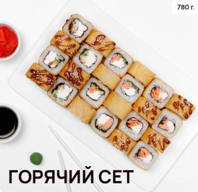 Вкусные сеты от «Сушин сын» со скидкой 20% в будние дни Вкусные сеты от «Сушин сын» со скидкой 20% в будние дни