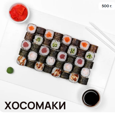 Вкусные сеты от «Сушин сын» со скидкой 20% в будние дни Вкусные сеты от «Сушин сын» со скидкой 20% в будние дни