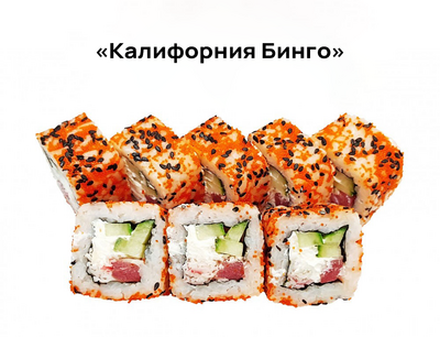 Хигаси, служба доставки