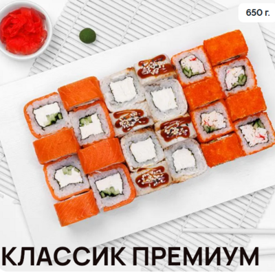 Вкусные сеты от «Сушин сын» со скидкой 20% в будние дни Вкусные сеты от «Сушин сын» со скидкой 20% в будние дни