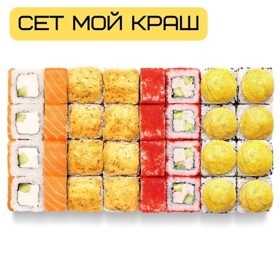 Служба доставки «Имбирь» представляет сеты со скидкой 50%