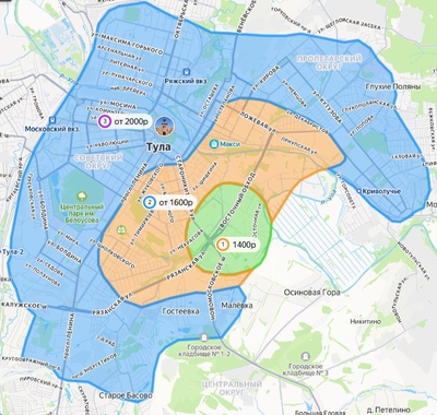 Служба доставки «Имбирь» представляет сеты со скидкой 50%