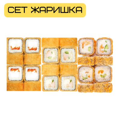 Служба доставки «Имбирь» представляет сеты со скидкой 50%