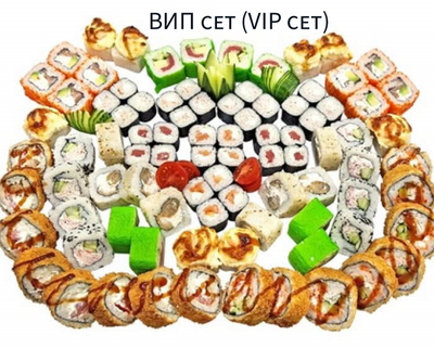 Вкусные сеты и роллы со скидкой 50% от службы доставки «Хигаси»! Вкусные сеты и роллы со скидкой 50% от службы доставки «Хигаси»!