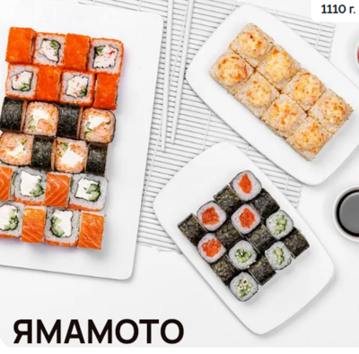 Вкусные сеты от «Сушин сын» со скидкой 20% в будние дни Вкусные сеты от «Сушин сын» со скидкой 20% в будние дни