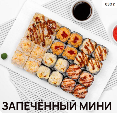 Вкусные сеты от «Сушин сын» со скидкой 20% в будние дни Вкусные сеты от «Сушин сын» со скидкой 20% в будние дни