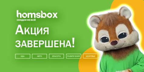 Кожа как шёлк! Весенняя акция на лазерную эпиляцию со скидкой до 76% 